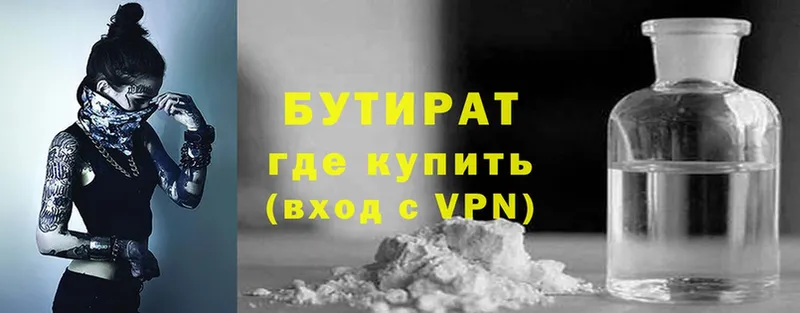 Где купить Андреаполь Cocaine  Альфа ПВП  АМФ  Каннабис 