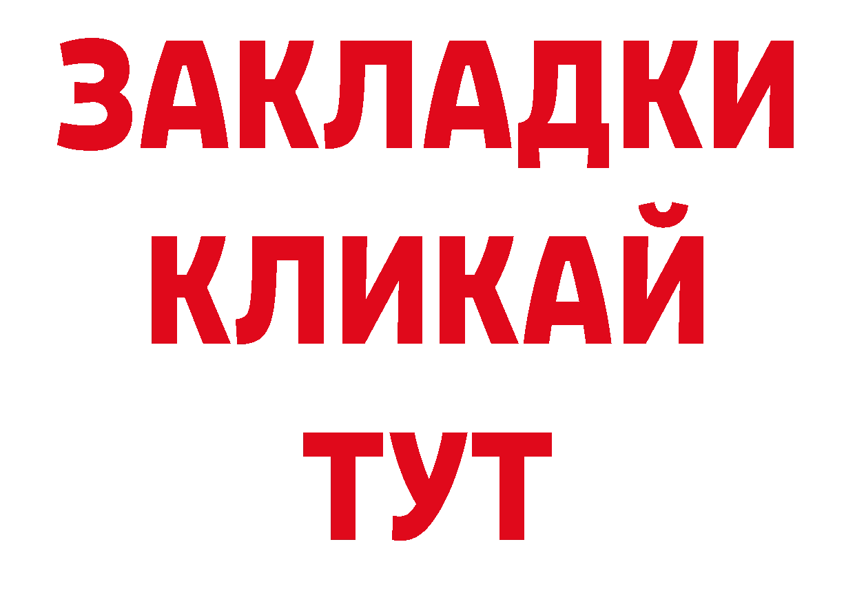 Где продают наркотики?  состав Андреаполь