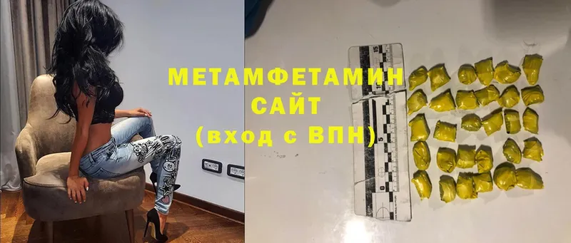 МЕТАМФЕТАМИН винт  это телеграм  Андреаполь 